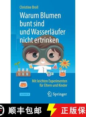 预订 Warum Blumen bunt sind und Wasserläufer nicht ertrinken : Mit leichten Experimenten für Eltern... [9783662595039]
