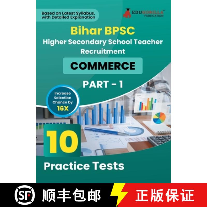 【4周达】Bihar BPSC Higher Secondary School Teacher - Commerce Book 2023 (English Edition) - 10 Pract... [9789355566720]