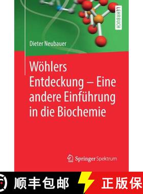 【3-4周达】Woehlers Entdeckung - Eine Andere Einfuhrung in Die Biochemie [9783662588581]