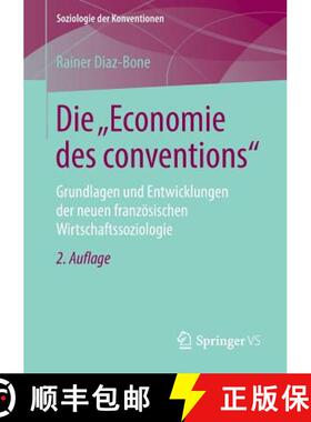 【3-4周达】Die Economie des conventions : Grundlagen und Entwicklungen der neuen französischen Wirts... [9783658210618]