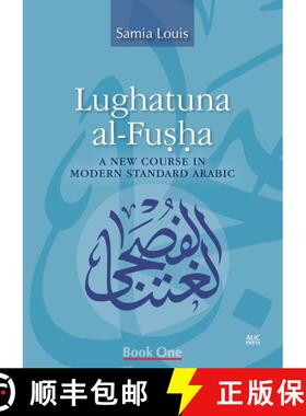 【3-4周达】Lughatuna Al-Fusha: Book One: A New Course in Modern Standard Arabic [With CD (Audio) and ... [9789774163524]