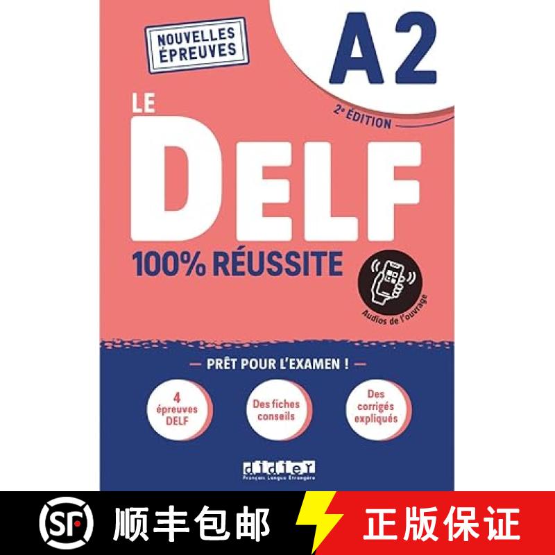 【2-3周达】Le DELF A2 100% Reussite - edition 2022-2023: Livre + didierfle.app. [9782278102525]