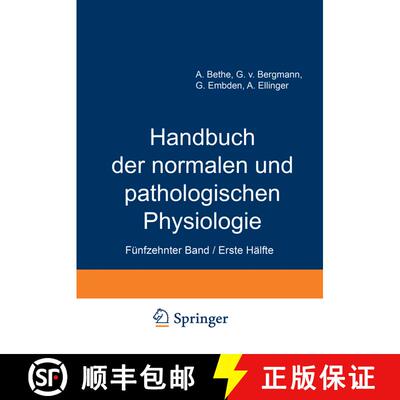 【3-4周达】Handbuch der normalen und pathologischen Physiologie : Fünfzehnter Band / Erste Hälfte C... [9783642891724]
