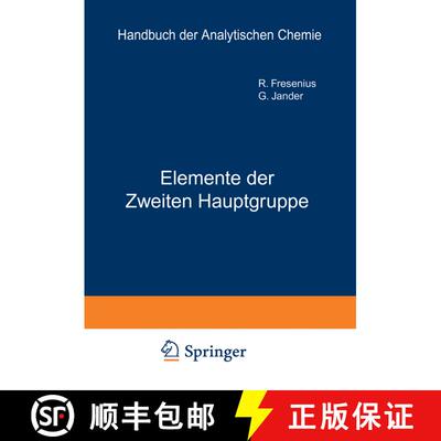【3-4周达】Elemente Der Ƶweiten Hauptgruppe: Beryllium - Magnesium - Calcium - Strontium - Bariu... [9783642891533]