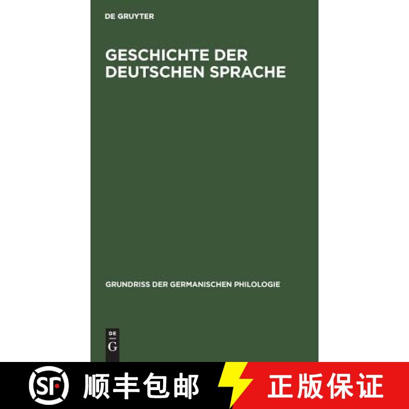 【2-3周达】Geschichte der deutschen Sprache [9783111311623]
