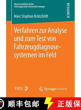 【3-4周达】Verfahren zur Analyse und zum Test von Fahrzeugdiagnosesystemen im Feld [9783658088620]
