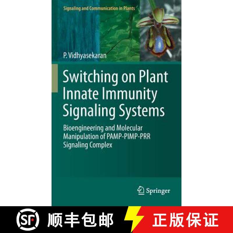 【3-4周达】Switching on Plant Innate Immunity Signaling Systems : Bioengineering and Molecular Manipu... [9783319261164]