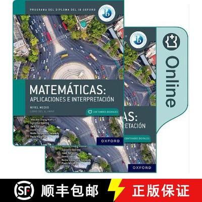 【2-3周达】IB DP Matematicas: Standard Level Applications Spanish Edition Student Book and Access Cod... [9781382032513]