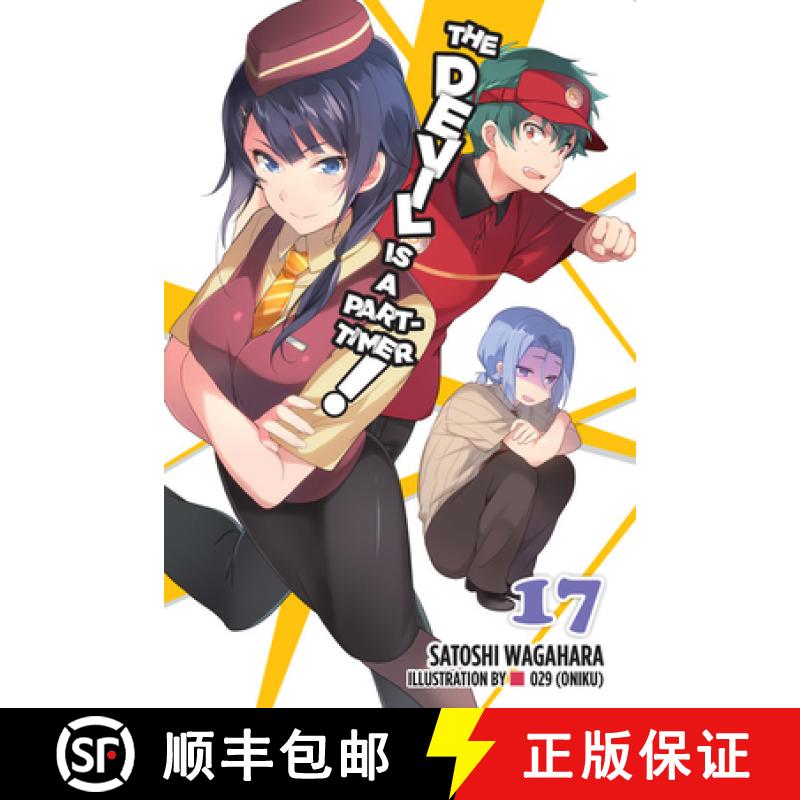 【3-4周达】The Devil Is a Part-Timer!, Vol. 17 (Light Novel): Volume 17 [9781975302733]