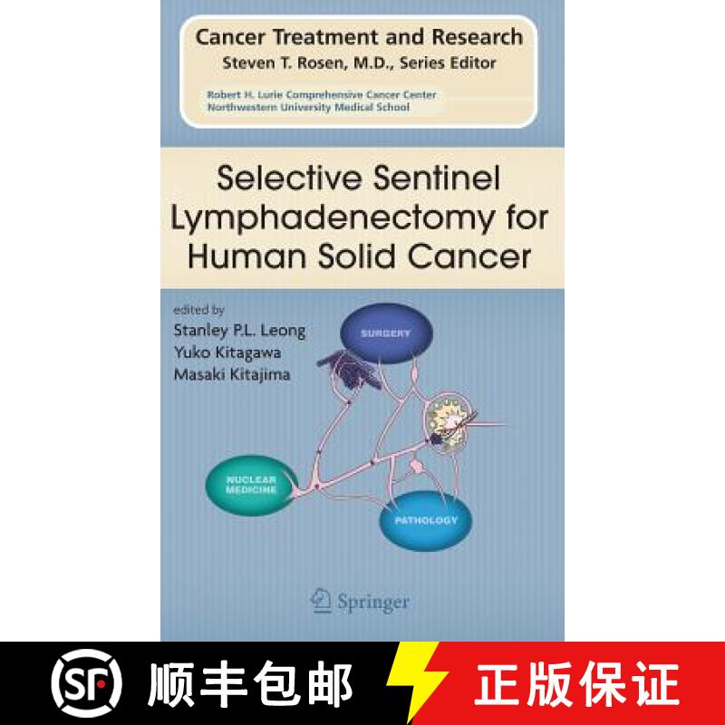 【3-4周达】Selective Sentinel Lymphadenectomy for Human Solid Cancer [9780387236032]