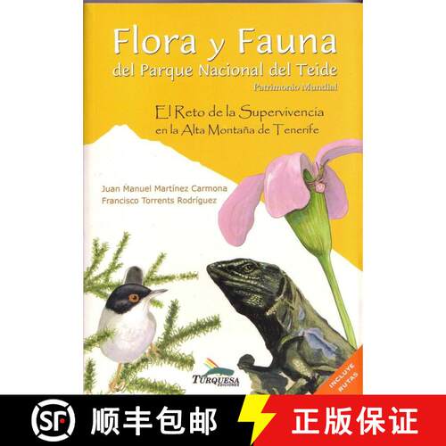 【3-4周达】Flora y Fauna del Parque Nacional del Teide: El Reto de la Supervívencía el la Alta Mont... [9788495412317]