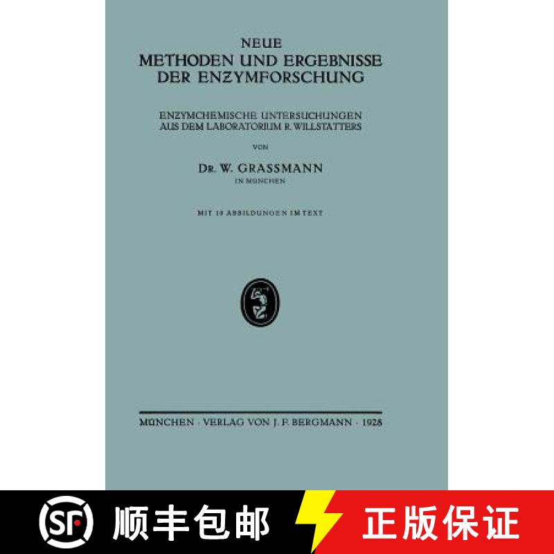 【3-4周达】Neue Methoden und Ergebnisse der Enzymforschung : En?ymchemische Untersuchungen aus dem La... [9783642986307]