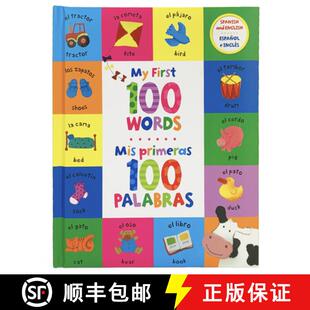 【3-4周达】精装 My First 100 Words / MIS Primeras 100 Palabras (Bilingual) [9781680528589]