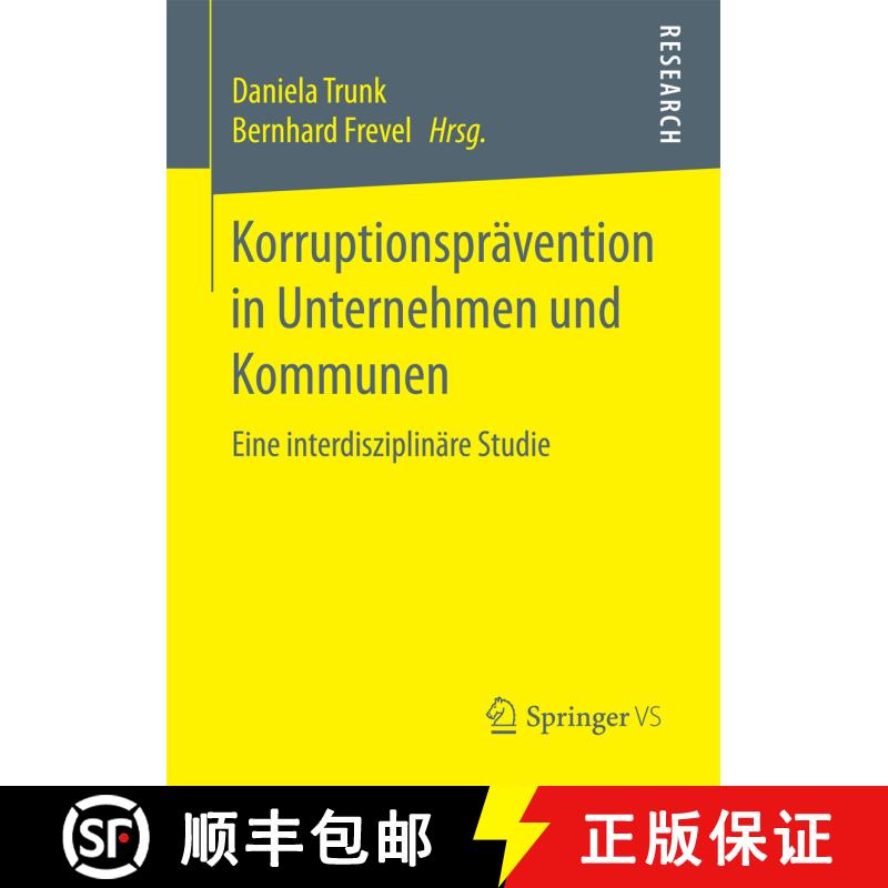 【3-4周达】Korruptionsprävention in Unternehmen und Kommunen : Eine interdisziplinäre Studie (1. Au... [9783658176884] - 实物图