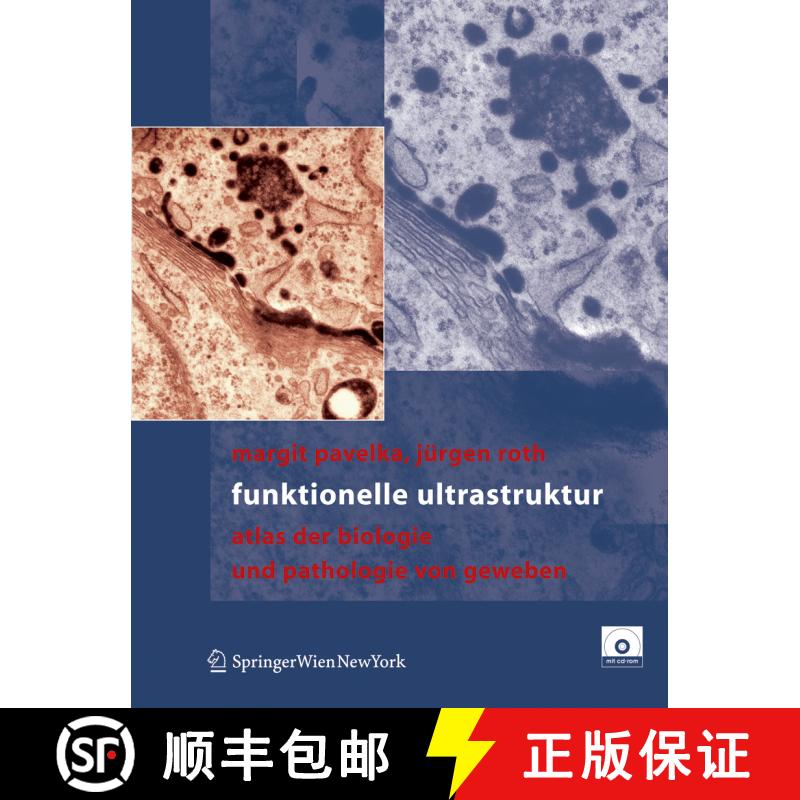 【3-4周达】Funktionelle Ultrastruktur: Atlas der Biologie und Pathologie von Geweben [9783211835630] - 实物图