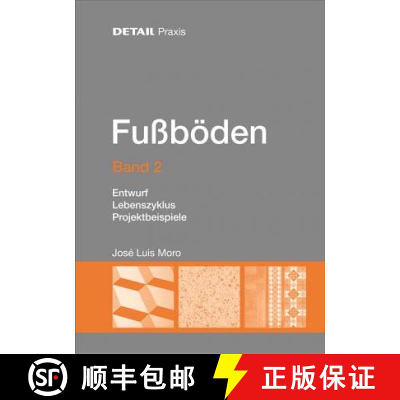【3-4周达】Fussboeden - Band 2 : Entwurf, Nachhaltigkeit, Sanierung [9783955532826]