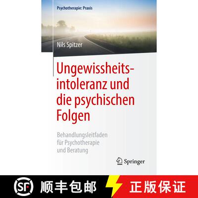 【3-4周达】Ungewissheitsintoleranz und die psychischen Folgen: Behandlungsleitfaden für Psychotherap... [9783662587898]