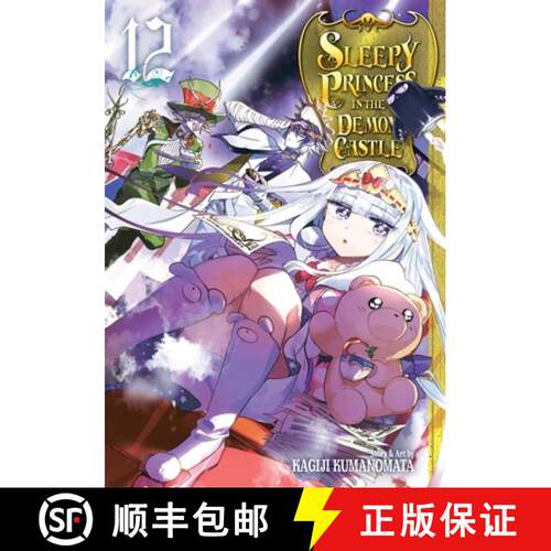 【3-4周达】Sleepy Princess in the Demon Castle, Vol. 12, Volume 12 [9781974715398]