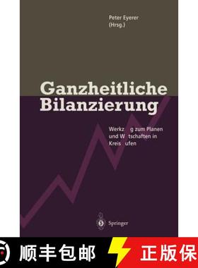 【3-4周达】Ganzheitliche Bilanzierung : Werkzeug zum Planen und Wirtschaften in Kreisläufen [9783642798085]