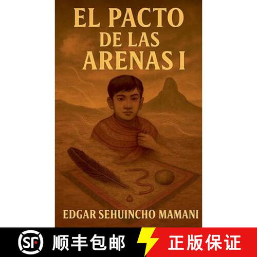 【3-4周达】El Pacto de las Arenas I [9798233313547]