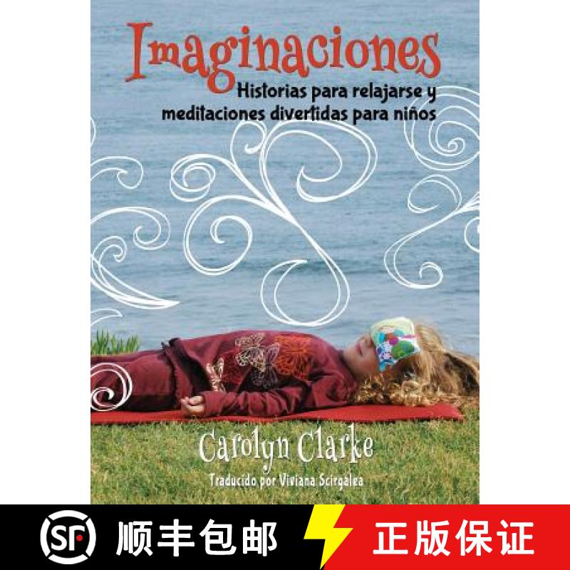 【3-4周达】Imaginaciones: Historias para relajarse y meditaciones divertidas para niños (Imagination... [9780990732235]