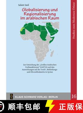 预订 Globalisierung und Regionalisierung im arabischen Raum.：Eine empirische Untersuchung zur Auswir... [9783879973880]