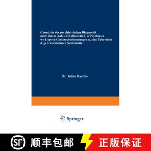 【3-4周达】Grundriss der psychiatrischen Diagnostik nebst einem Anhang enthaltend die für den Psychi... [9783662348857]