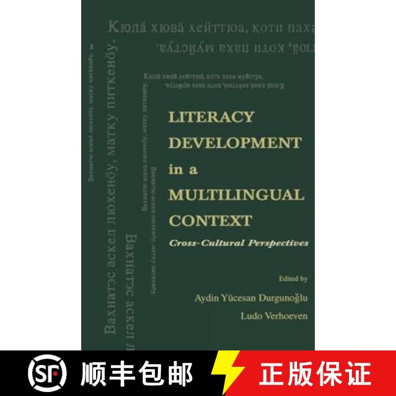 【3-4周达】Literacy Development in A Multilingual Context : Cross-cultural Perspectives [9780805824438]