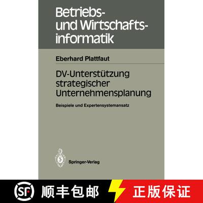 【3-4周达】DV-Unterstützung strategischer Unternehmensplanung: Beispiele und Expertensystemansatz [9783540186311]