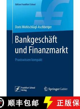 【3-4周达】Bankgeschäft und Finanzmarkt : Praxiswissen kompakt [9783658237943]
