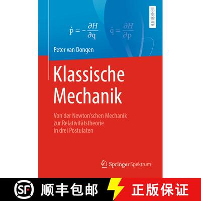 【3-4周达】Klassische Mechanik : Von der Newton'schen Mechanik zur Relativitätstheorie in drei Postu... [9783662637883]