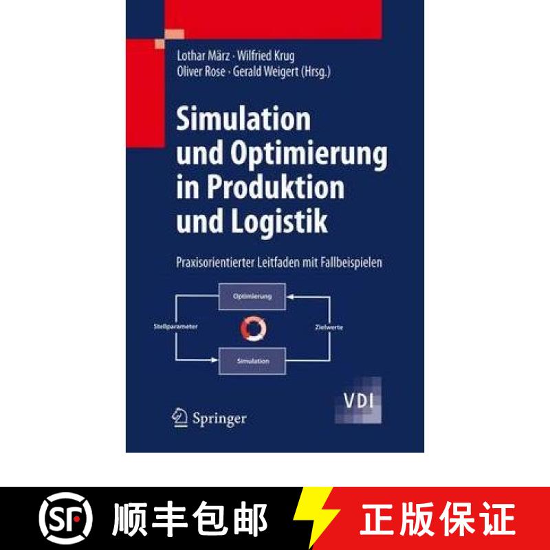 【4周达】Simulation und Optimierung in Produktion und Logistik : Praxisorientierter Leitfaden mit Fal... [9783642145353]
