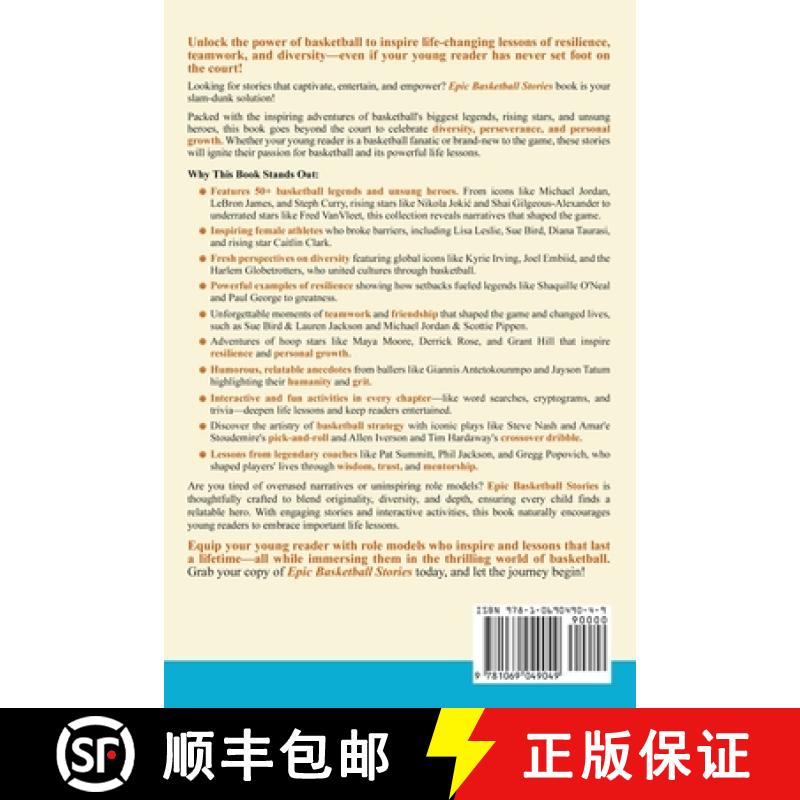 【2-3周达】Epic Basketball Stories: Inspiring Adventures of Heroes and Legends to Instill Life Lesson... [9781069049049]