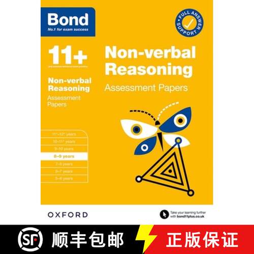 【3-4周达】Bond 11+: Non-verbal Reasoning Assessment Papers 8-9 years (for GL Assessment & other 11 p... [9780192779953]