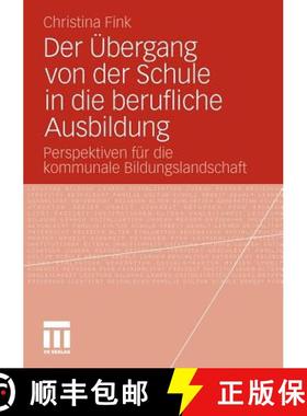 【3-4周达】Der Übergang von der Schule in die berufliche Ausbildung : Perspektiven für die kommunal... [9783531181493]