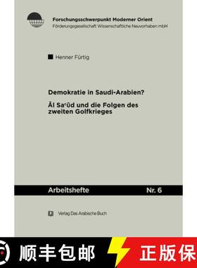 预订 Demokratie in Saudi Arabien?: Die Āl Saʿūd Und Die Folgen Des Zweiten Golfkrieges [9783860930762]