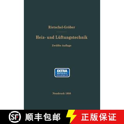【3-4周达】H. Rietschels Lehrbuch der Heiz- und Lüftungstechnik (12. Auflage 1948) [9783662374047]