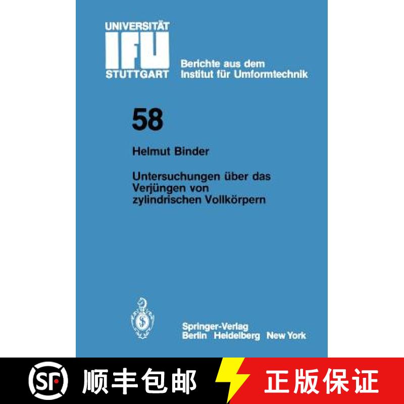 【3-4周达】Untersuchungen Über Das Verjüngen Von Zylindrischen Vollkörpern [9783540104667]