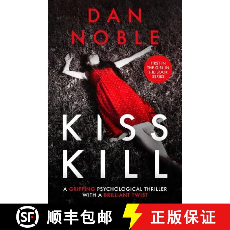 【2-3周达】Kiss Kill: A gripping psychological thriller with a brilliant twist [9780984851348]