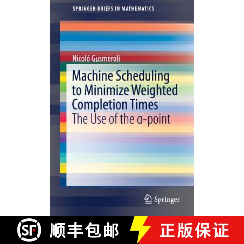【3-4周达】Machine Scheduling to Minimize Weighted Completion Times: The Use of the α-Point [9783319775272]