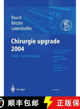 【3-4周达】Chirurgie Upgrade 2004: Weiter- Und Fortbildung [9783540200079]