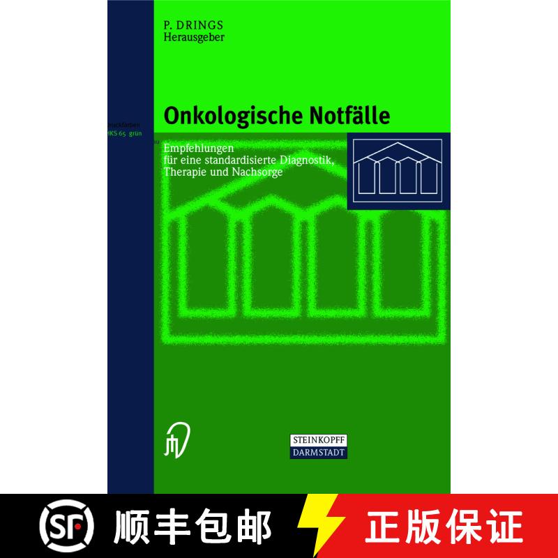 【3-4周达】Onkologische Notfälle : Empfehlungen für eine standardisierte Diagnostik, Therapie und N... [9783798511569] - 实物图