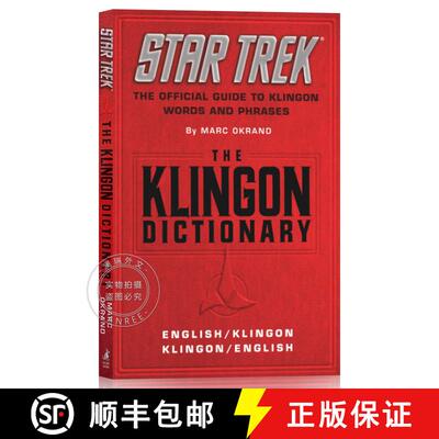 现货 克林贡词典 The Klingon Dictionary: The Official Guide to Klingon Words and Phrases [9780671745592]