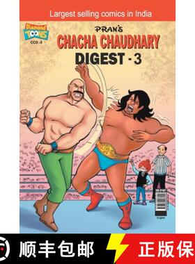 【3-4周达】Chacha Chaudhary Digest -3 [9789384906450]