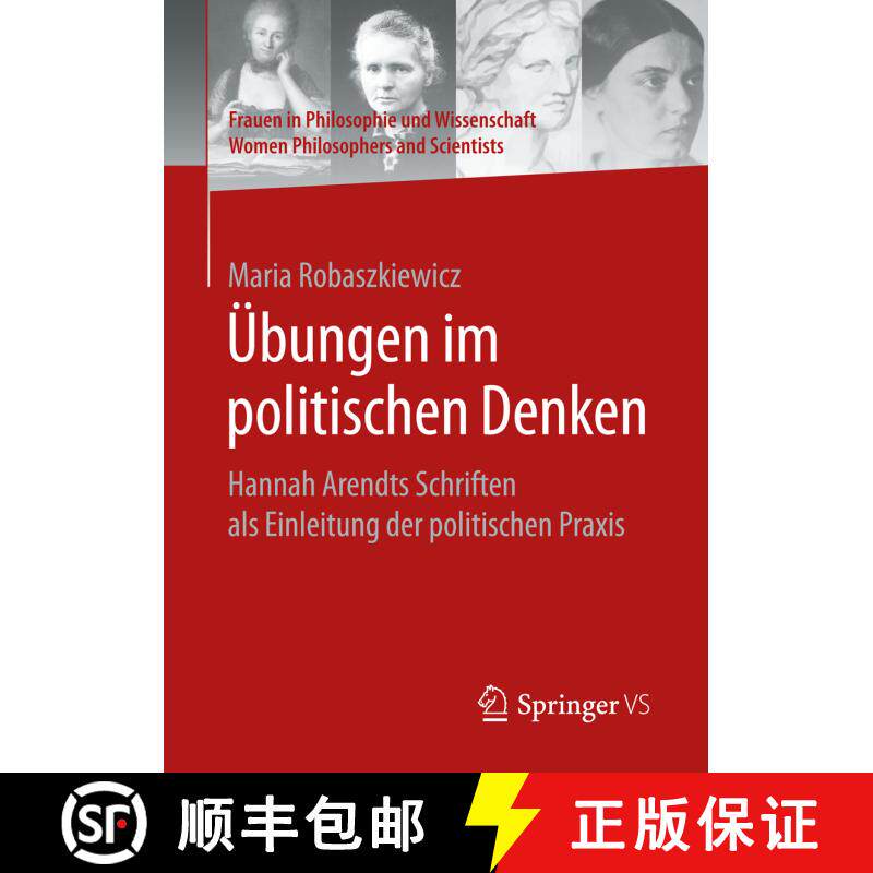 【3-4周达】Übungen im politischen Denken : Hannah Arendts Schriften als Einleitung der politischen P... [9783658165161] - 实物图