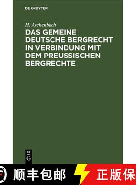 预订 Das Gemeine Deutsche Bergrecht in Verbindung Mit Dem Preußischen Bergrechte: Unter Berücksicht... [9783112691274]