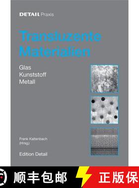 【3-4周达】Transluzente Materialien: Glas - Kunststoff - Metall [9783920034089]