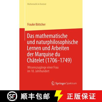 【3-4周达】Das mathematische und naturphilosophische Lernen und Arbeiten der Marquise du Châtelet (1... [9783642324864]