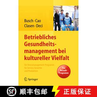 【3-4周达】Betriebliches Gesundheitsmanagement bei kultureller Vielfalt : Ein Stressmanagement-Progra... [9783642409028]