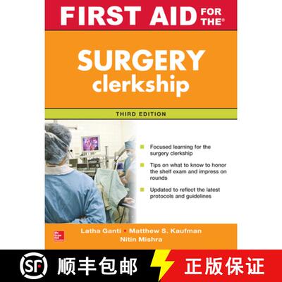 【3-4周达】First Aid for the Surgery Clerkship, Third Edition [9780071842099]